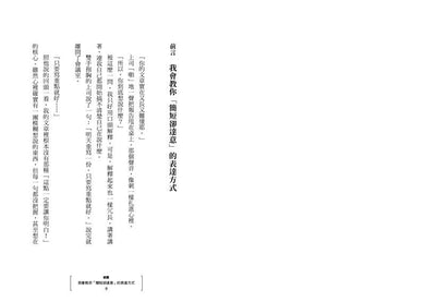 Inside Page 4