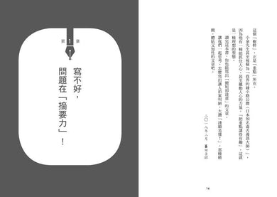 Inside Page 5