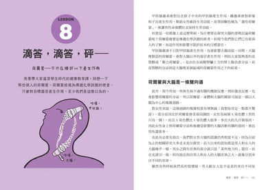 給大腦的13堂全方位照護課:輕鬆打造大腦韌性,強化我們的思考力、情緒力與專注力 平裝書 Paperback
