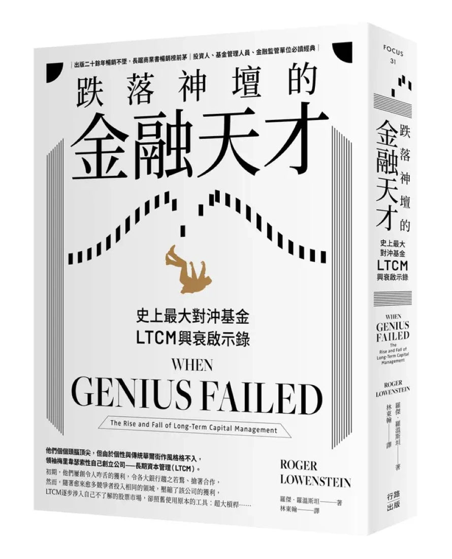 影子商店5:光與暗的最終對決 平裝書 Paperback