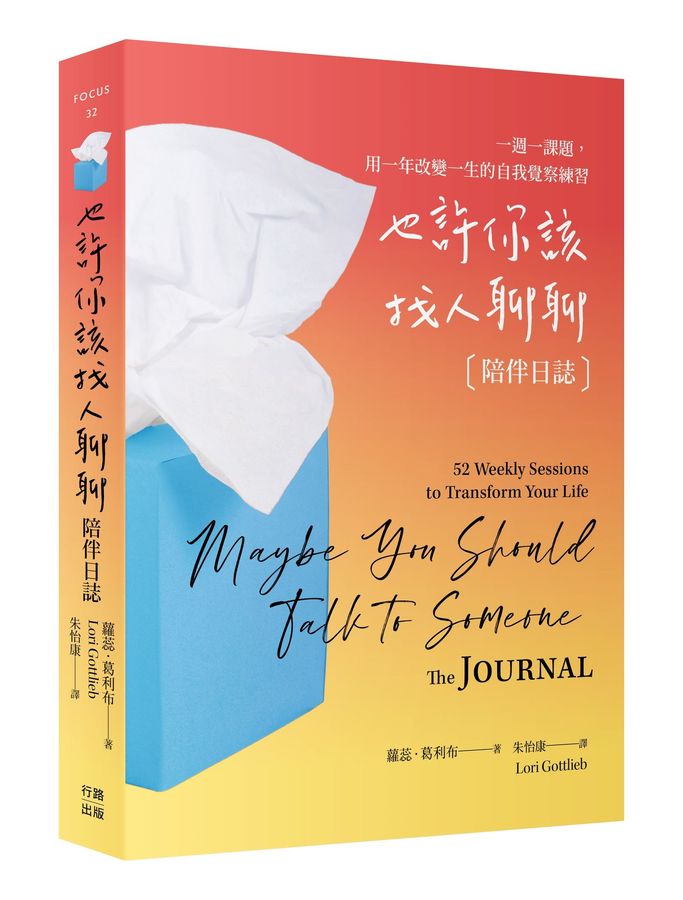 Book Cover 9786267771921