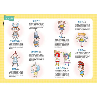 Inside Page 4
