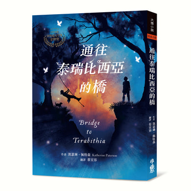 Book Cover 9786267772799