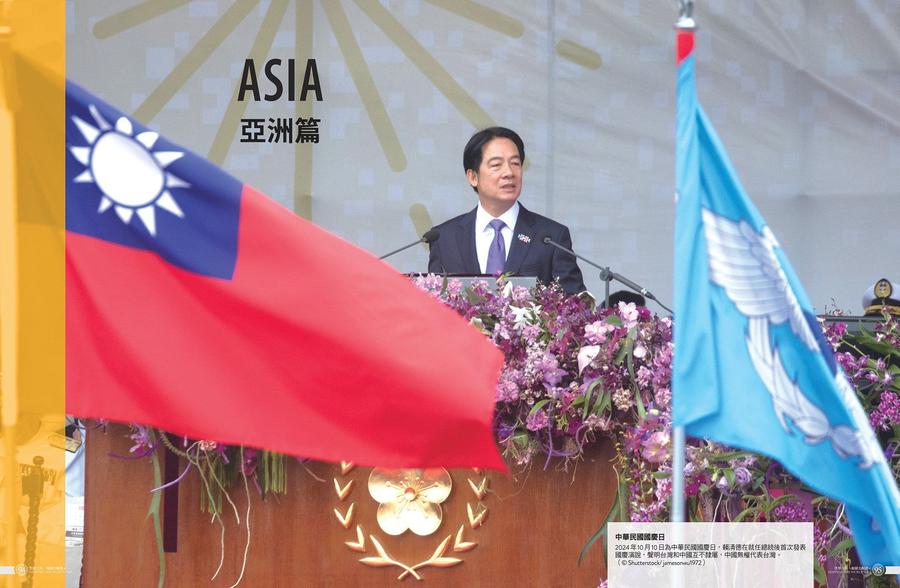 世界大局.地圖全解讀【Vol.6重磅議題增量版】:金磚十國能扳倒美元霸權嗎?從中東核武危機到北非政變連環爆、從供應鏈戰爭到全球大通膨,動盪局勢如何重塑世界? 平裝書 Paperback