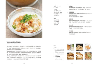 Julia的新手料理狂想曲:從動漫影劇的夢幻料理到世界經典美味,開啟你的味覺冒險 平裝書 Paperback