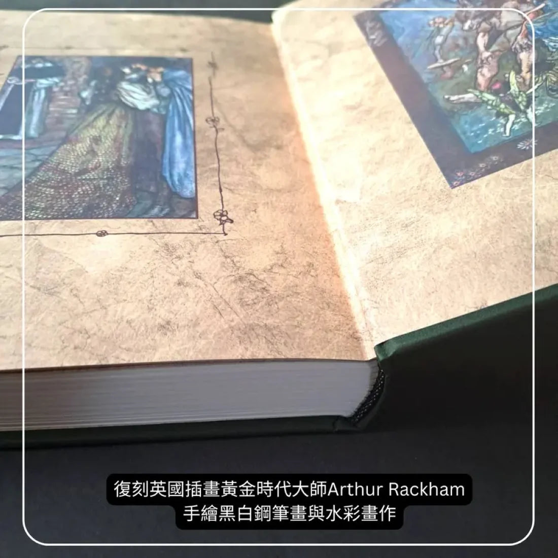 莎士比亞戲劇故事集【全球公認莎劇最佳入門.影響世界文學400年劇作.蘭姆姊弟暢銷易讀版】 :復刻英國黃金時代手繪插圖(全譯本|燙金精裝) 精裝書 Hardback