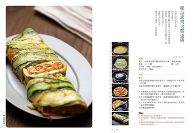 親愛的,今天蛋想怎麼吃?:【愛妻廚房必備】有蛋就有88種靈感,雞牛豬魚蝦也來湊湊熱鬧 平裝書 Paperback