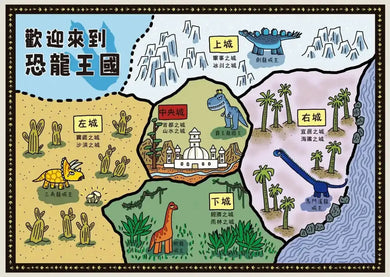 放屁恐龍偵探蛙(1):鱷魚吞月奇案【真相憋不住.臭屁玩推理】 平裝書 Paperback