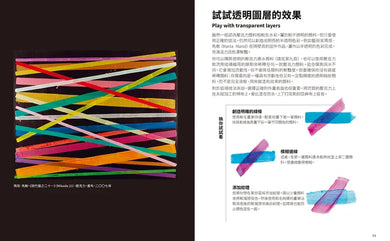 為何是壓克力?(藝術那麼多系列Ⅲ) 平裝書 Paperback