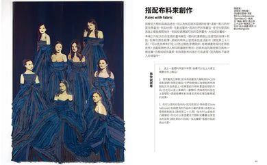 為何是壓克力?(藝術那麼多系列Ⅲ) 平裝書 Paperback