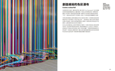 為何是壓克力?(藝術那麼多系列Ⅲ) 平裝書 Paperback