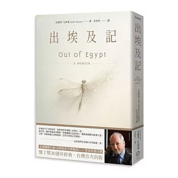 Book Cover 9786267784846