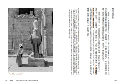 慢旅世界,再帶個故事回來:關於築夢、旅遊寫作和嚮往的生活 平裝書 Paperback