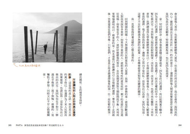 慢旅世界,再帶個故事回來:關於築夢、旅遊寫作和嚮往的生活 平裝書 Paperback