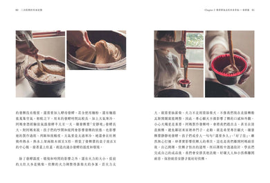 三合院裡的米食記憶:跟著阿媽做粿縛粽,大灶旁的煮食香氣與手記(隨書贈復古版畫+水彩手繪藏書票2款一組, 送完即止) 平裝書 Paperback