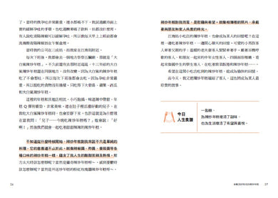 偶然間來到江南站小吃店(隨書贈 勇敢面對生活書籤) 平裝書 Paperback