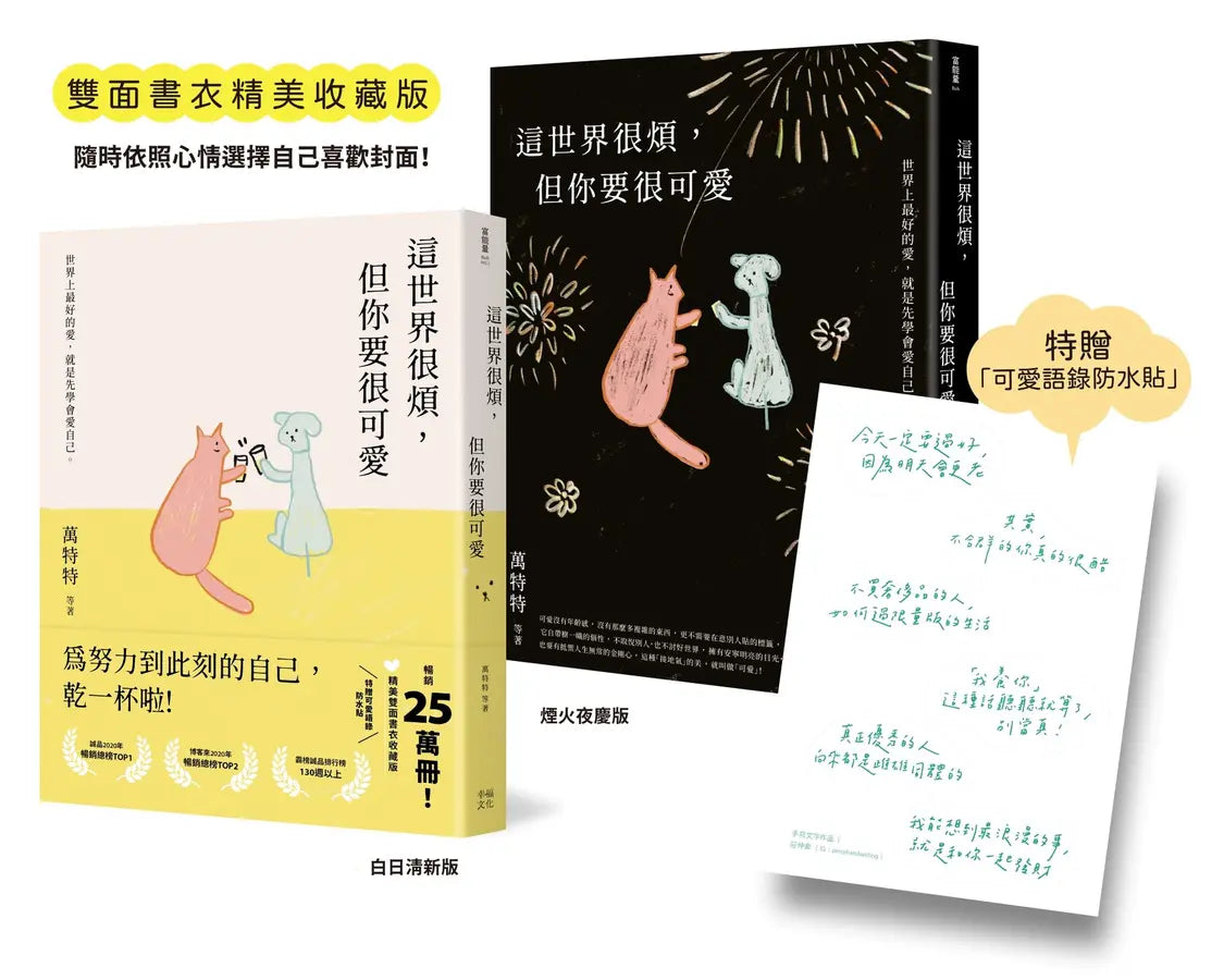 Book Cover 9786267786420