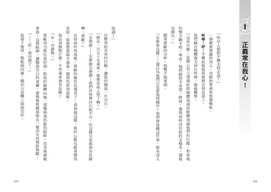 最高機密1:第一個任務就是最高機密而且超危險!(最強文學書系金賞獲獎、系列銷售突破13萬冊話題作,超好看間諜學園物語) 平裝書 Paperback