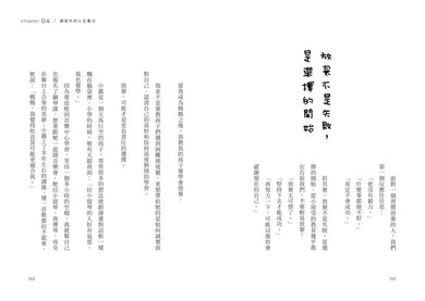 放飛。萬哩露:一個人、十五歲、一萬哩是我想家的距離 平裝書 Paperback
