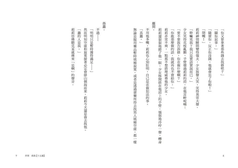 Inside Page 4