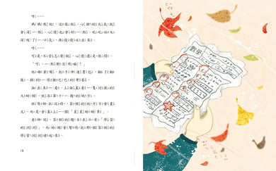 Inside Page 4
