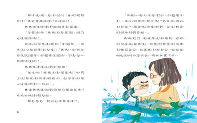 Inside Page 5