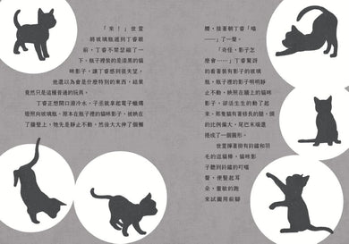 影子商店1-5套書 平裝書 Paperback