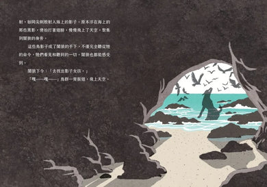 影子商店1-5套書 平裝書 Paperback