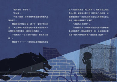 影子商店1-5套書 平裝書 Paperback