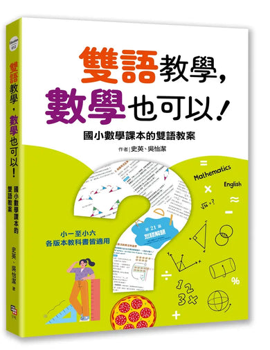 Inside Page 1