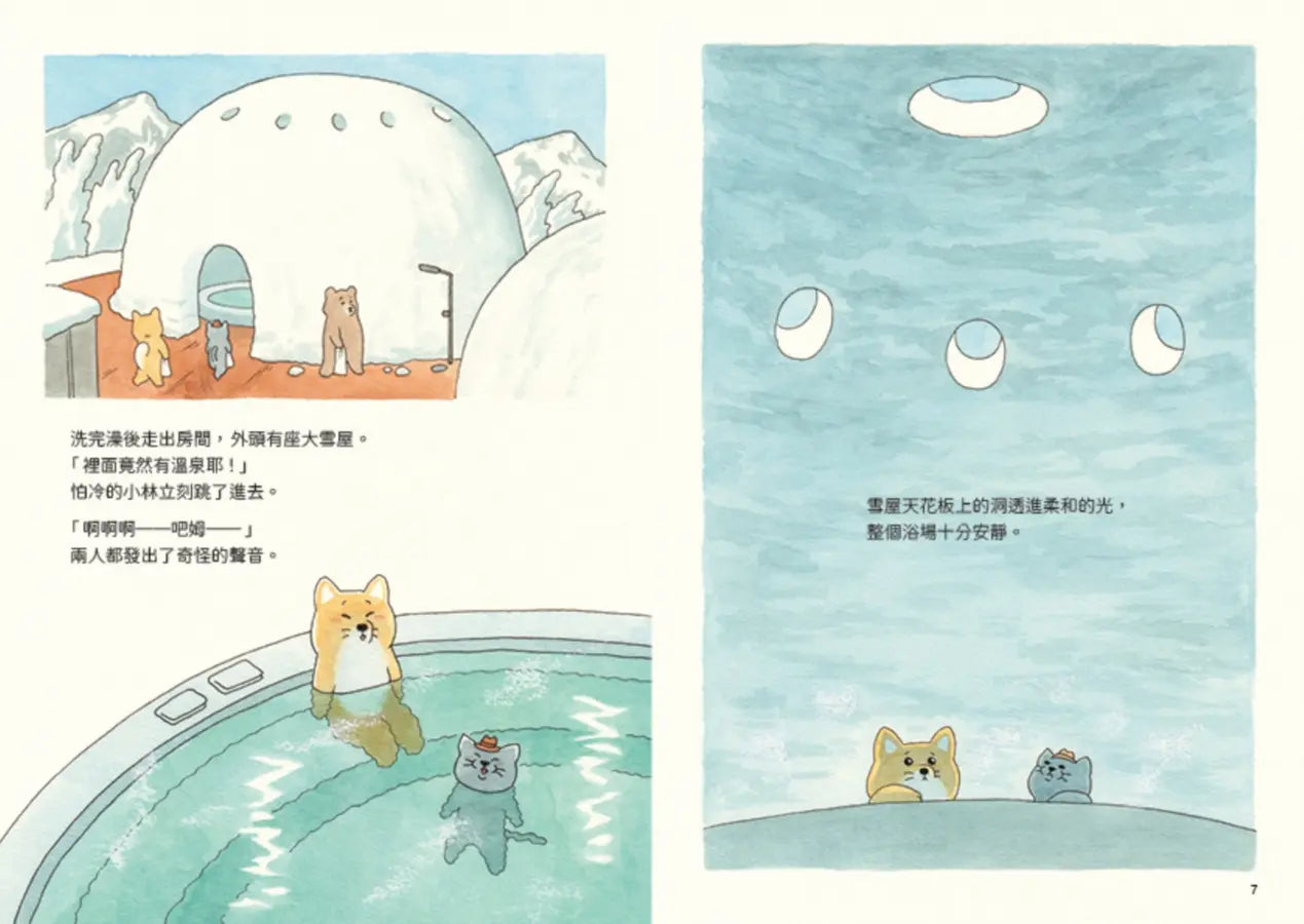 Inside Page 5