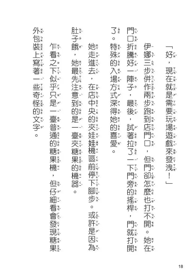 Inside Page 5