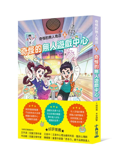 Book Cover 9786267824351