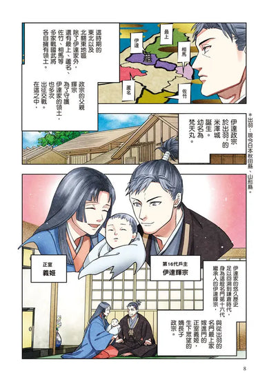 Inside Page 2