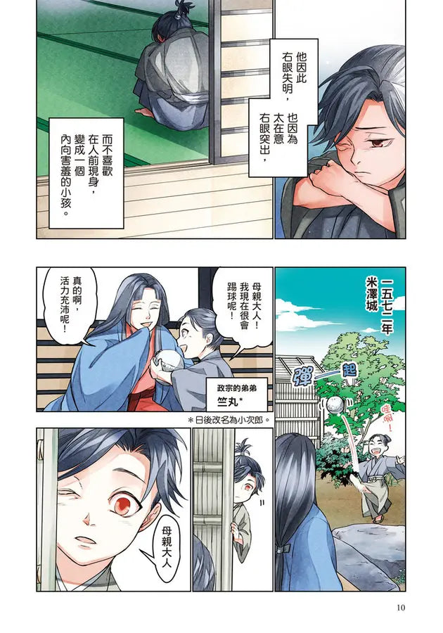 Inside Page 4