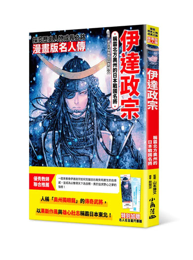 Book Cover 9786267824375