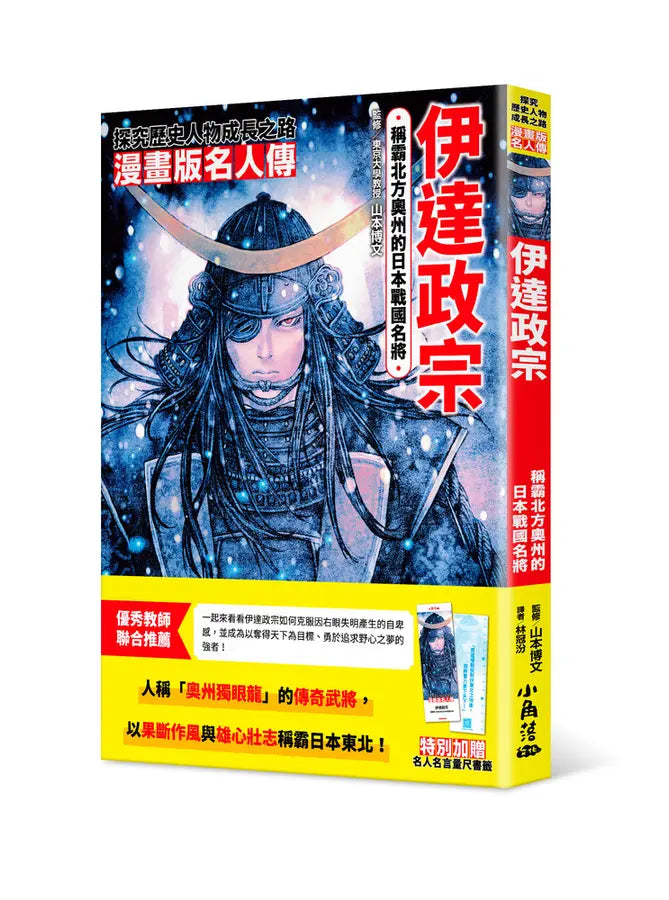 Book Cover 9786267824375