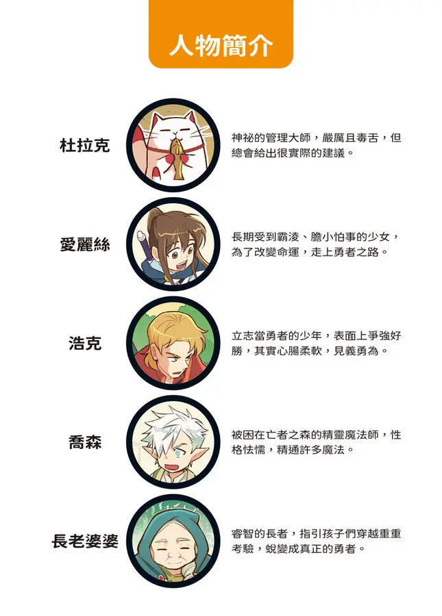 Inside Page 3