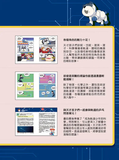 Inside Page 4