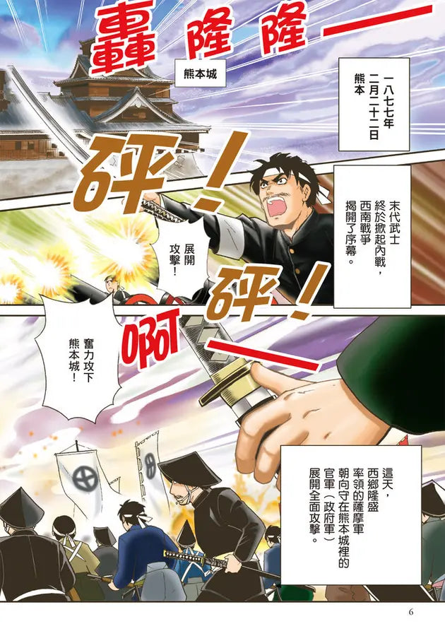 Inside Page 2