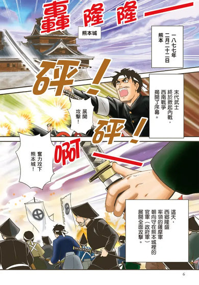 Inside Page 2