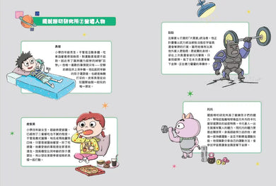 Inside Page 4