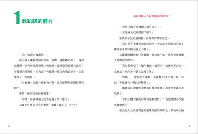 Inside Page 5
