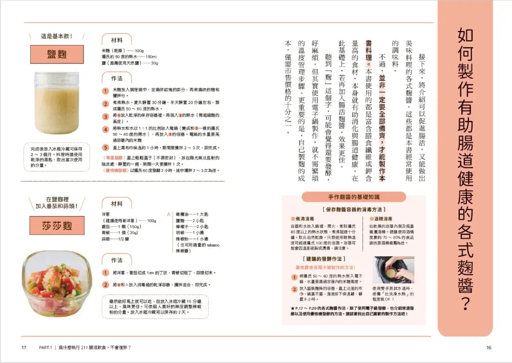 Inside Page 4