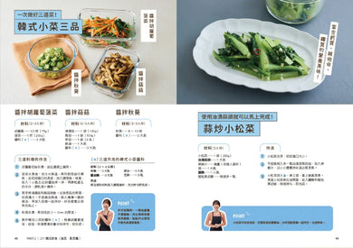 Inside Page 5
