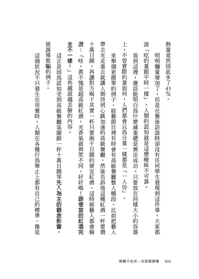 Inside Page 3