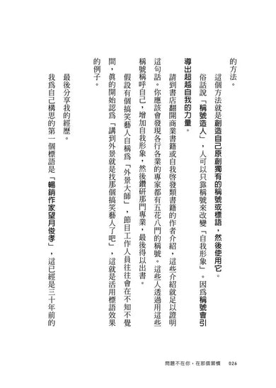 Inside Page 5