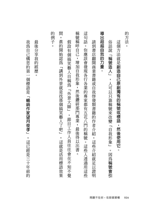 Inside Page 5