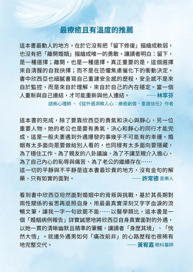 Inside Page 1