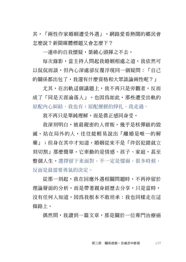 Inside Page 3